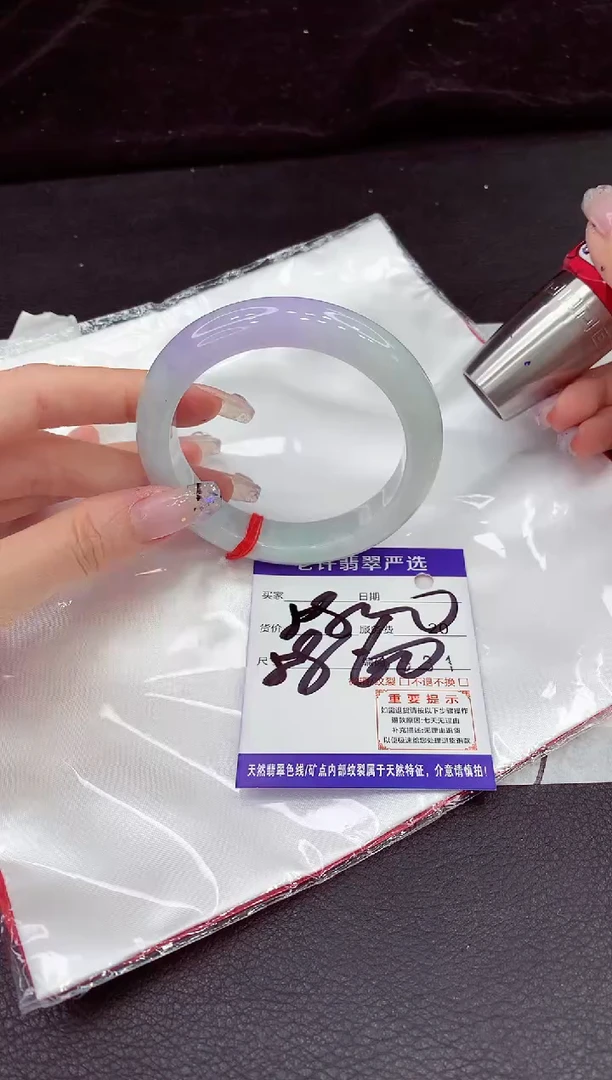未镶嵌手镯翡翠11