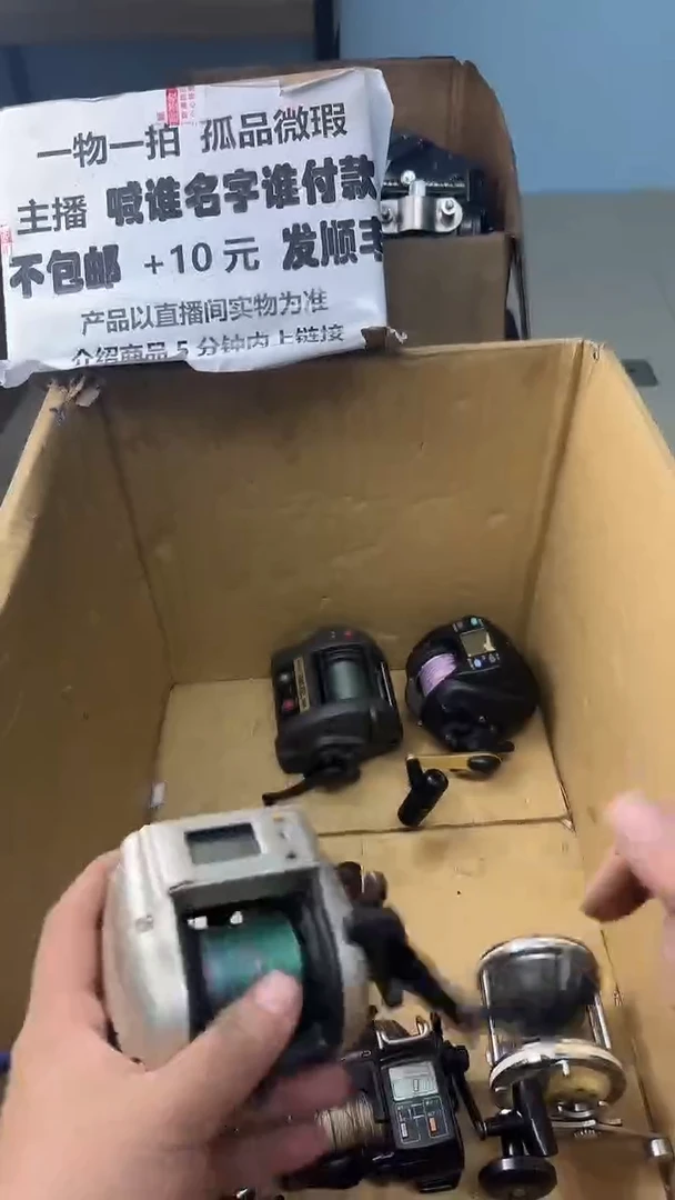 老**视一物一拍 孤品微瑕 以直播间展示为准