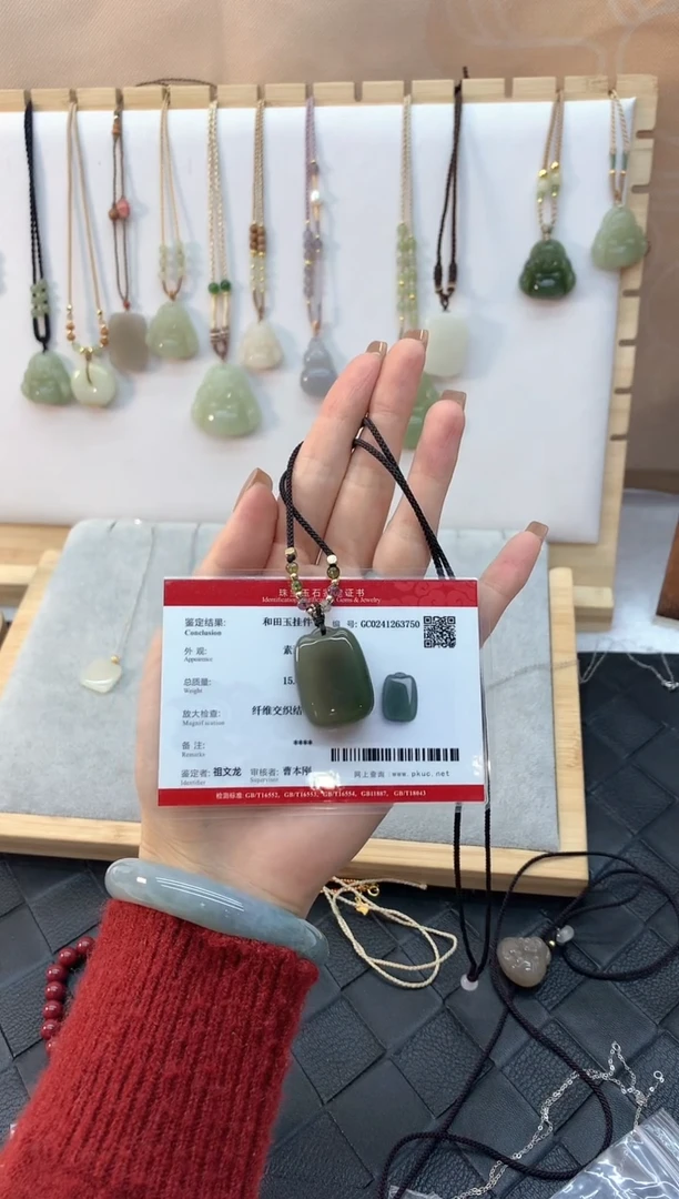 【闪购商品】和田玉颈饰未镶嵌吊坠4