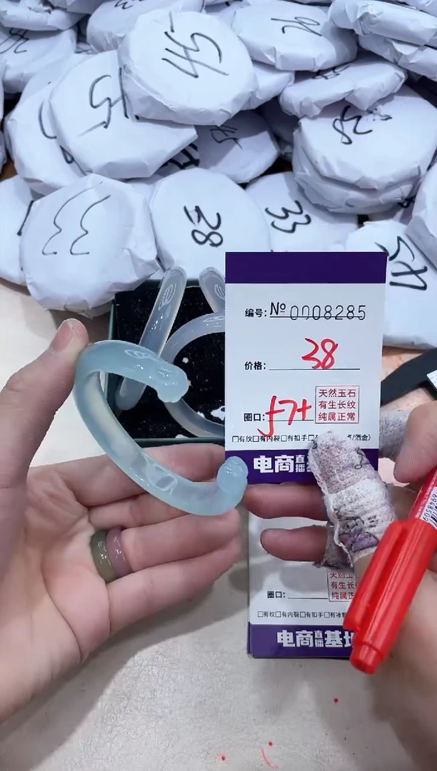 【闪购商品】玛瑙/玉髓手镯未镶嵌8285