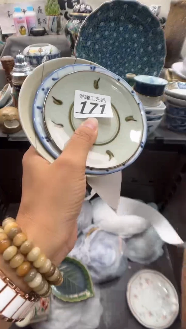 瓷片溪**步171