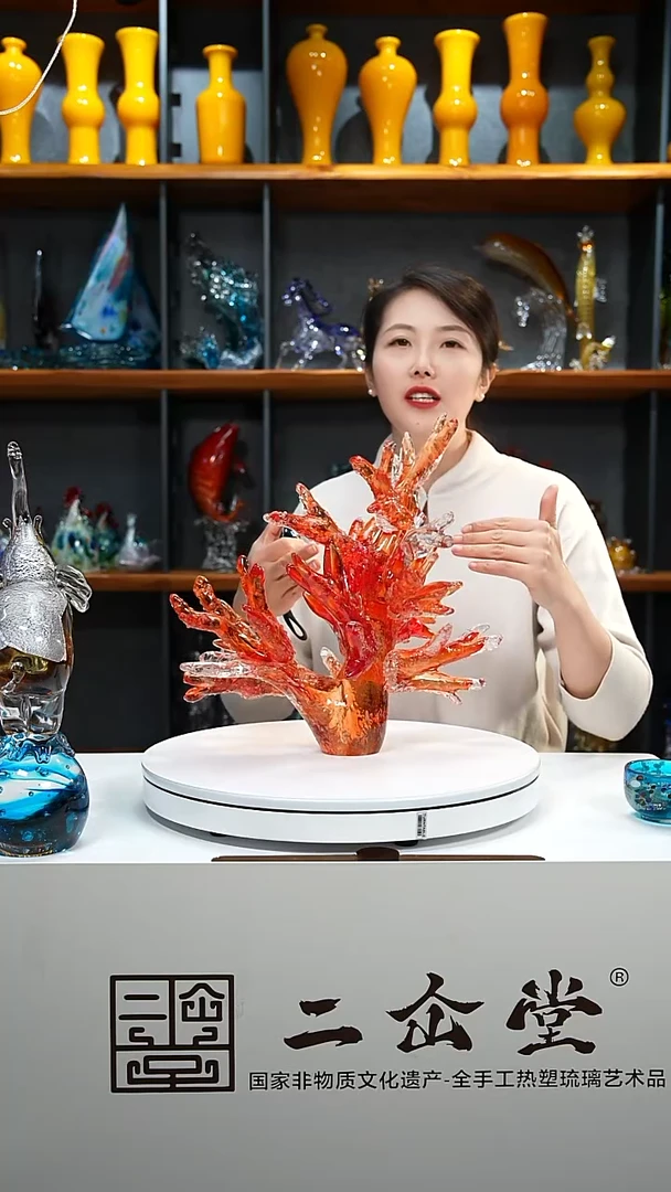 手工艺品琉璃珊瑚