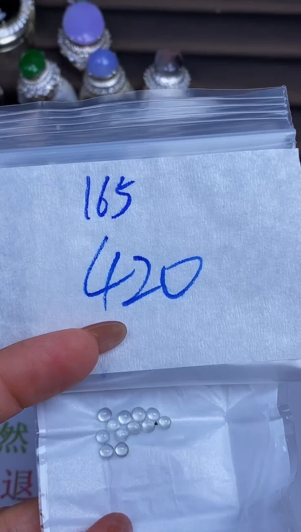 翡翠裸石未镶嵌缅甸天然翡翠A货165