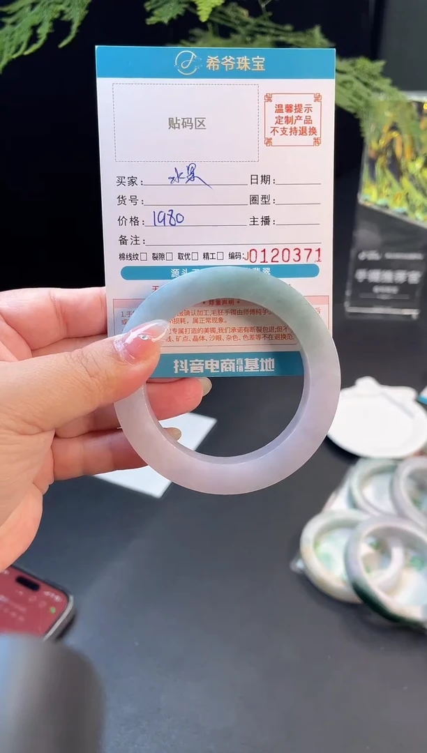 未镶嵌手镯定制翡翠水**狸58-62