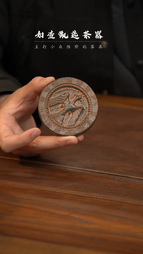 【闪购商品】如壹陶艺甄选手作 同款发其一1