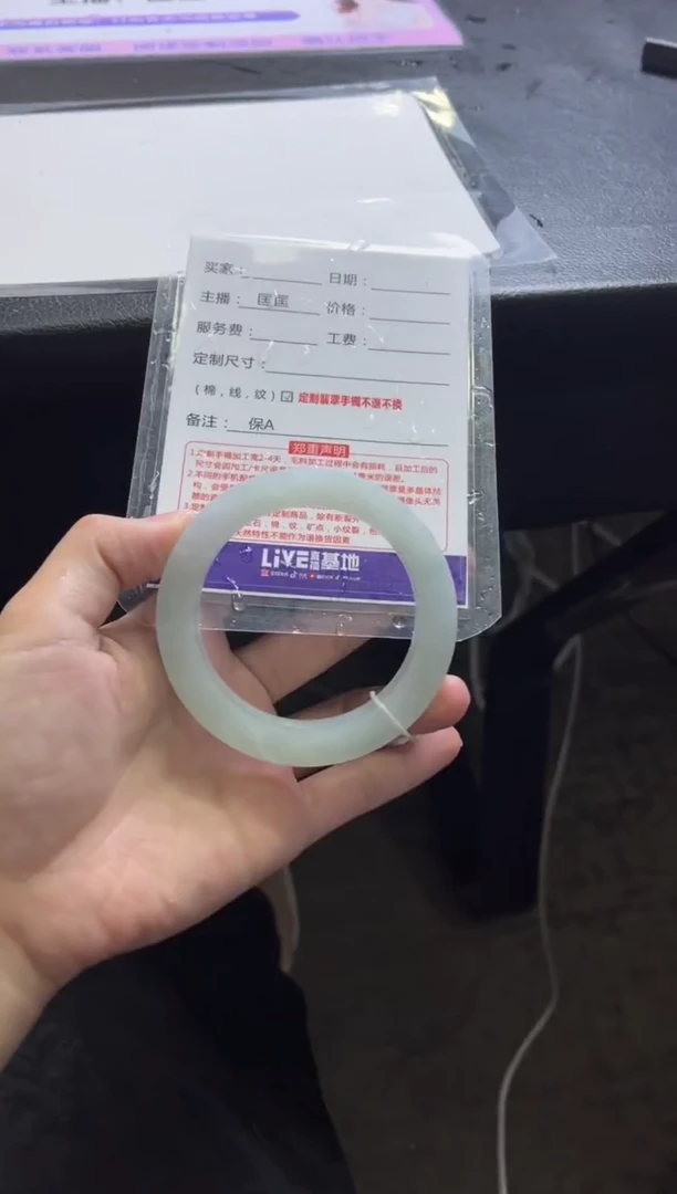 未镶嵌手镯定制翡翠?***姐定制手镯不退不换