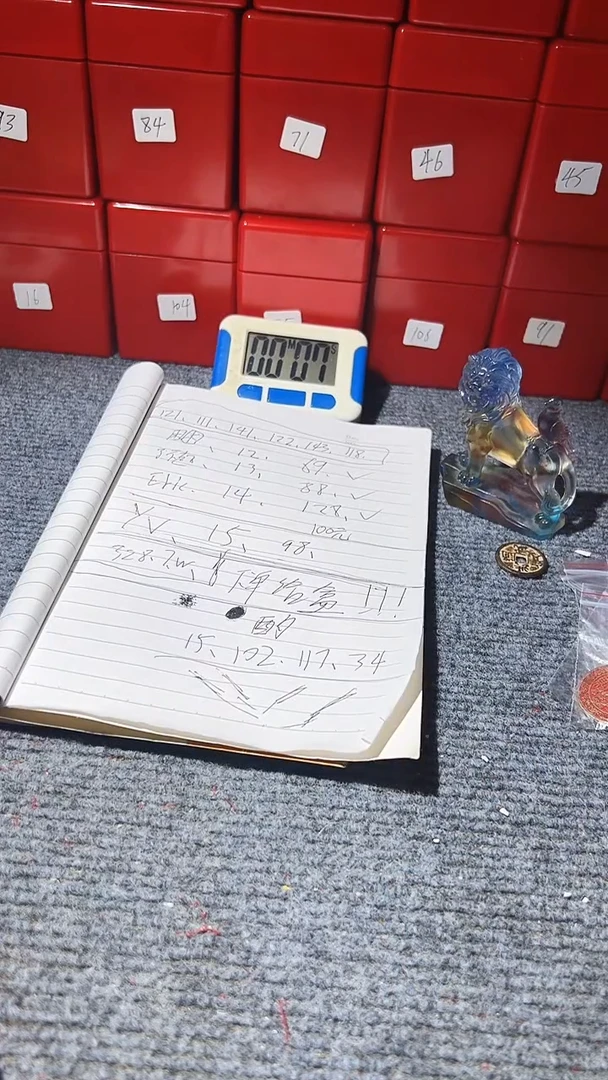 铜?不下播根/盒子币10枚//35//