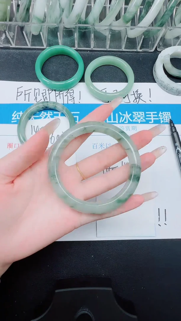 未镶嵌手镯石英质玉141-59.4