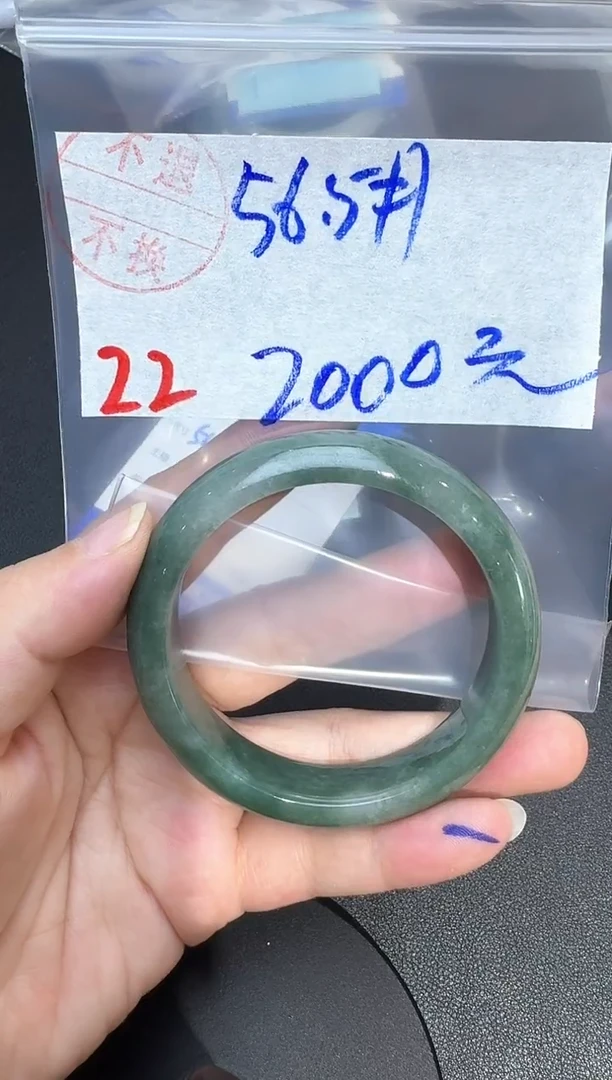 未镶嵌手镯翡翠22翡翠