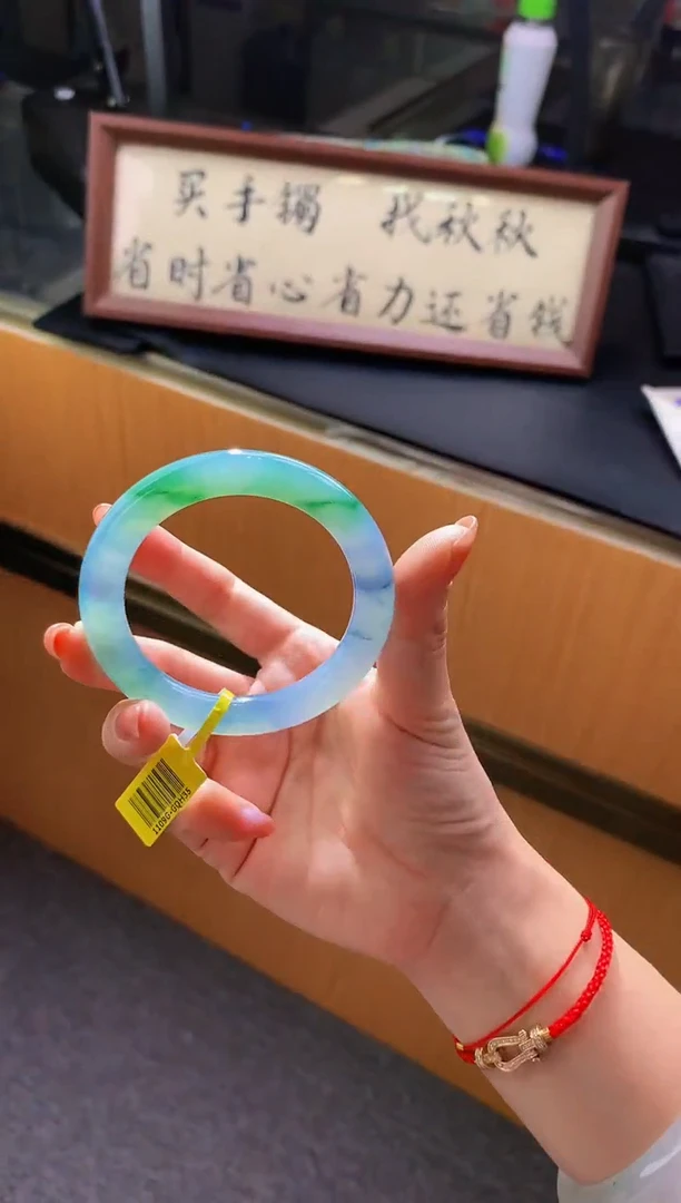 未镶嵌手镯翡翠-C143 圈口 55全款30万 定金2万