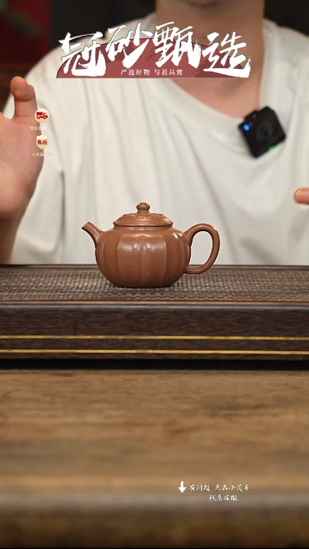 茶壶紫砂冠砂甄选02