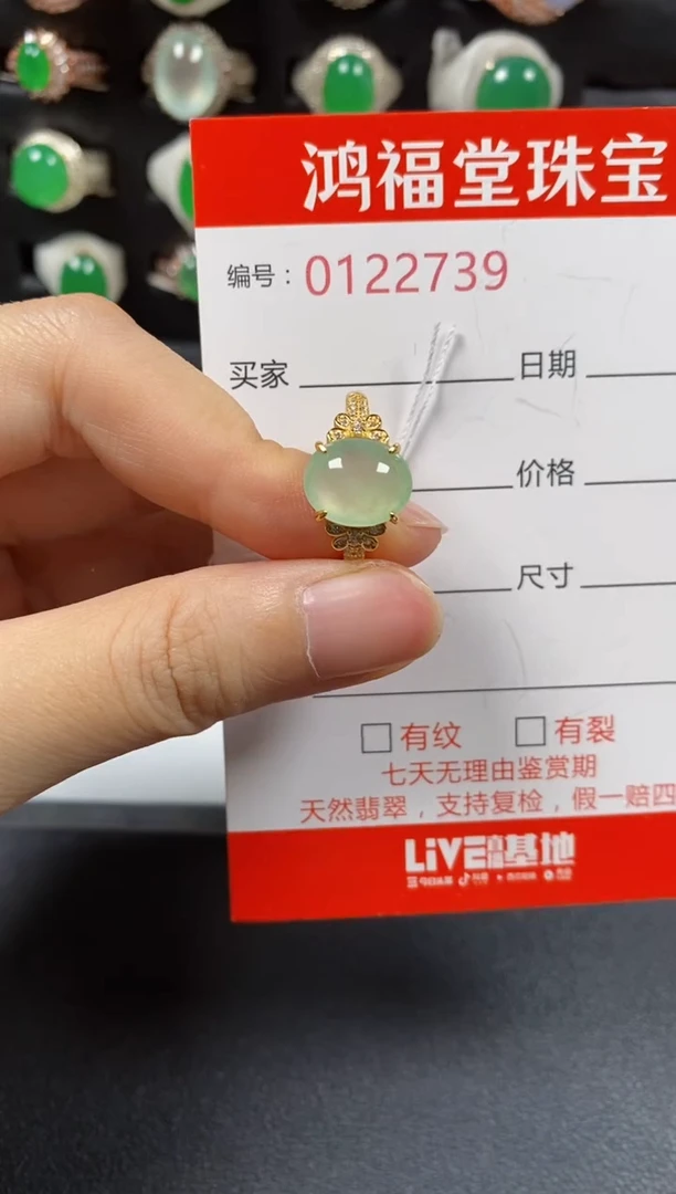 银S925镶嵌戒指翡翠2739