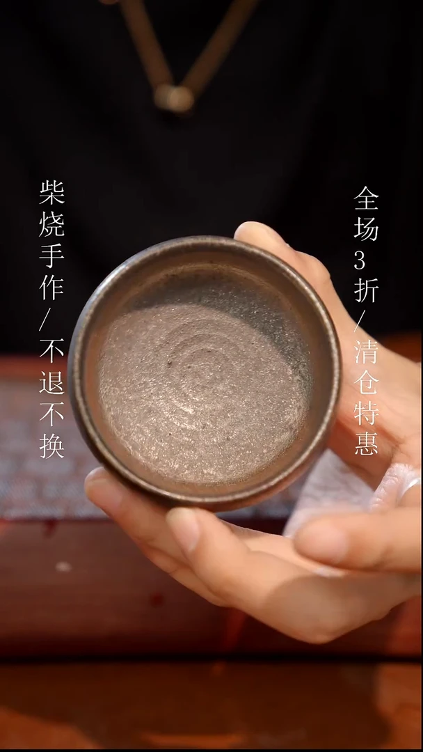 陶瓷奢瓷/瑞寅柴烧茶器（杯子）287