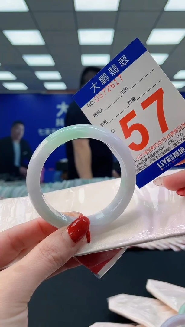未镶嵌手镯翡翠AAAAAAAAAA