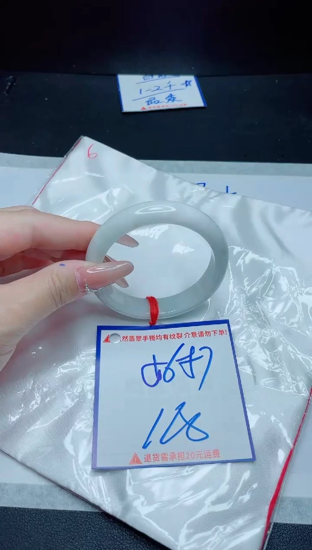【闪购商品】翡翠手镯未镶嵌我