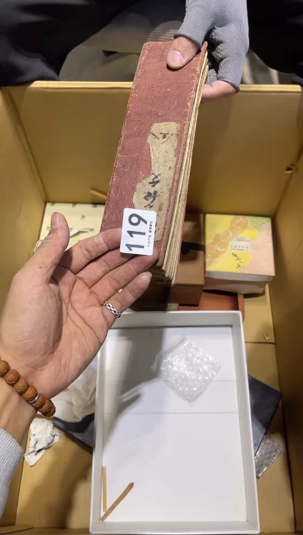 ✨**✨119............茶道具 有瑕慎拍