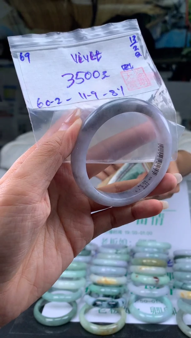 【闪购商品】翡翠手镯未镶嵌翡翠手镯 下单联系小耳机#69