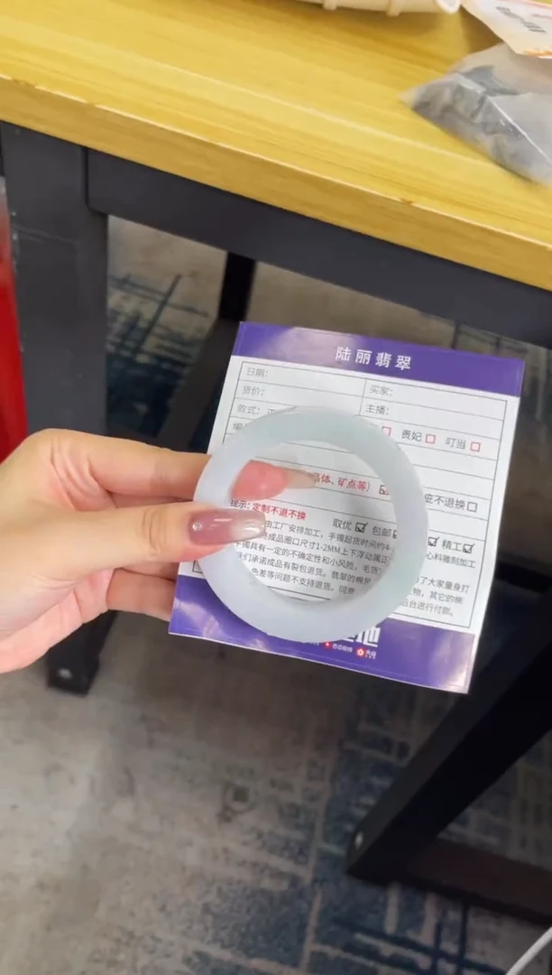 未镶嵌手镯定制翡翠定制手镯DZS1/YJZQ