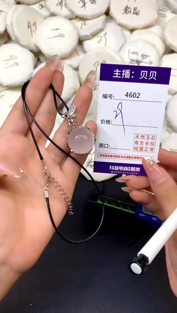 吊坠(赠链)未镶嵌水晶4602