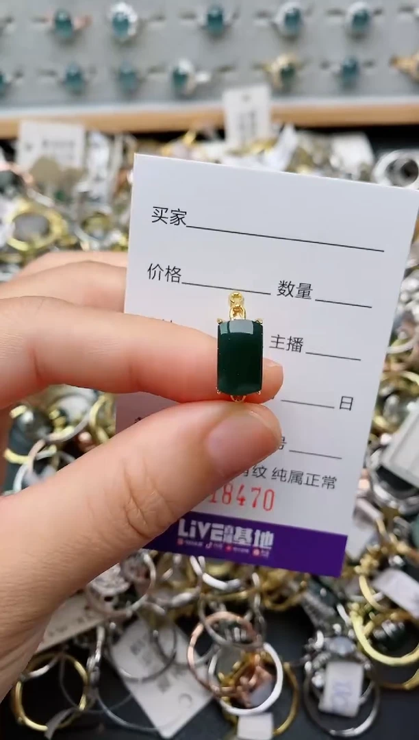 银S925镶嵌戒指翡翠.