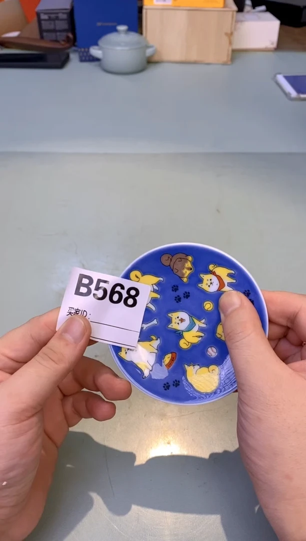 【闪购商品】瓷片568