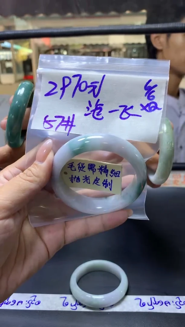 定制翡翠未镶嵌海天+手镯57#2970元毛货需抛光