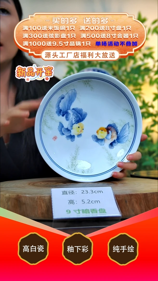 其他白泥景德镇手工手绘陶瓷【食品级】