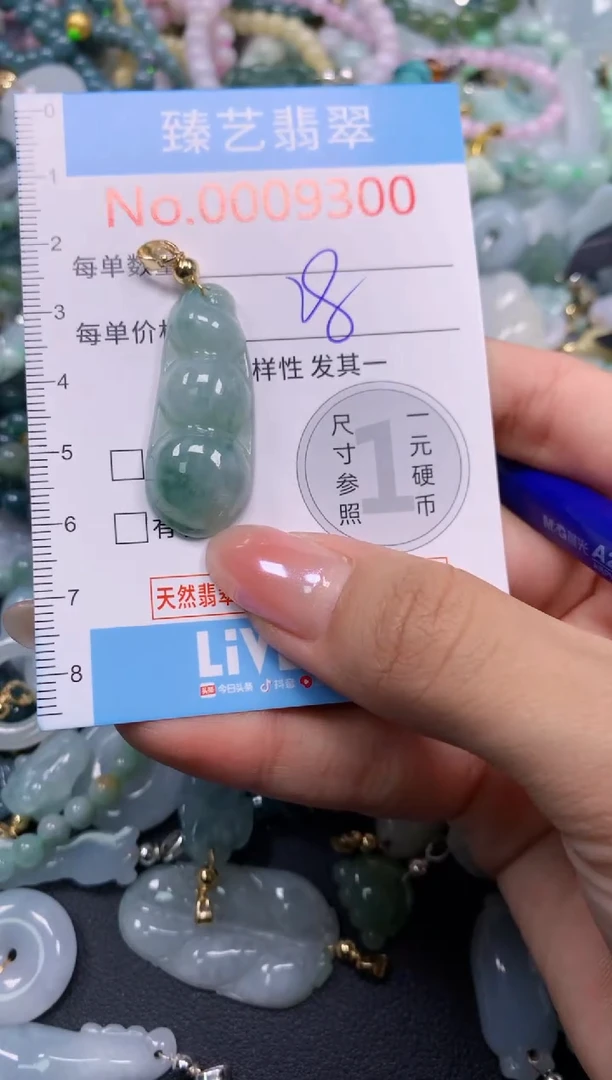 颈饰未镶嵌翡翠9299