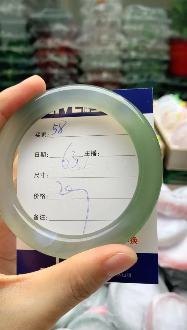 玛瑙/玉髓手镯未镶嵌58