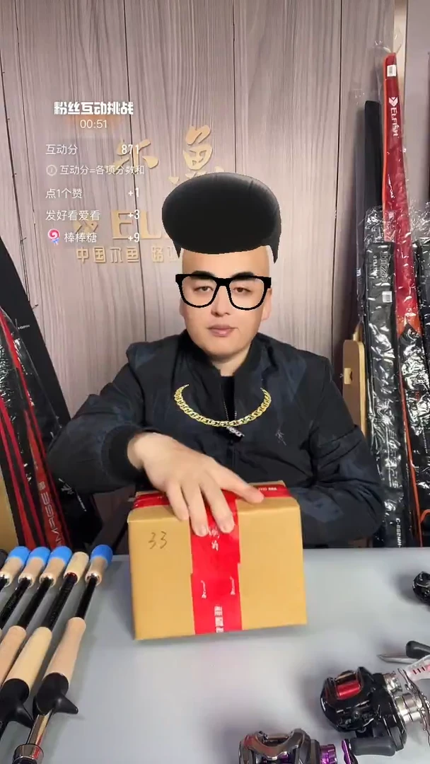尔鱼山谷水滴轮左手33号盲盒，1-4号链接的轮子任意一个；