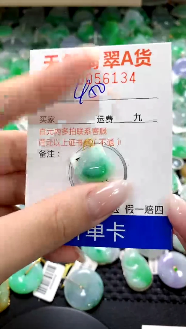 翡翠18K金镶嵌颈饰1111111111111111