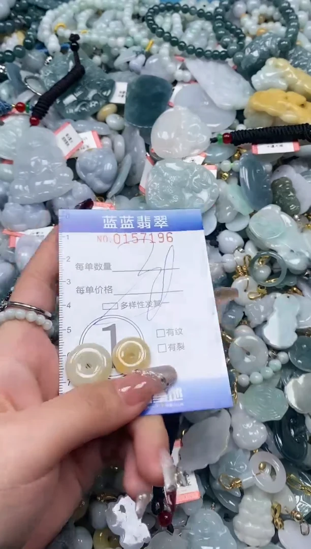 【闪购商品】翡翠颈饰未镶嵌闪购0157196多样性发其一