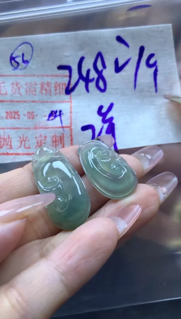 定制翡翠未镶嵌56如意*258元毛货需精抛多样性发一