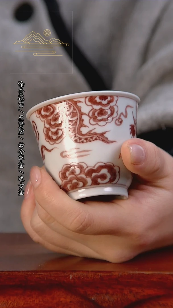 【闪购商品】杯景德镇手工陶瓷茶具