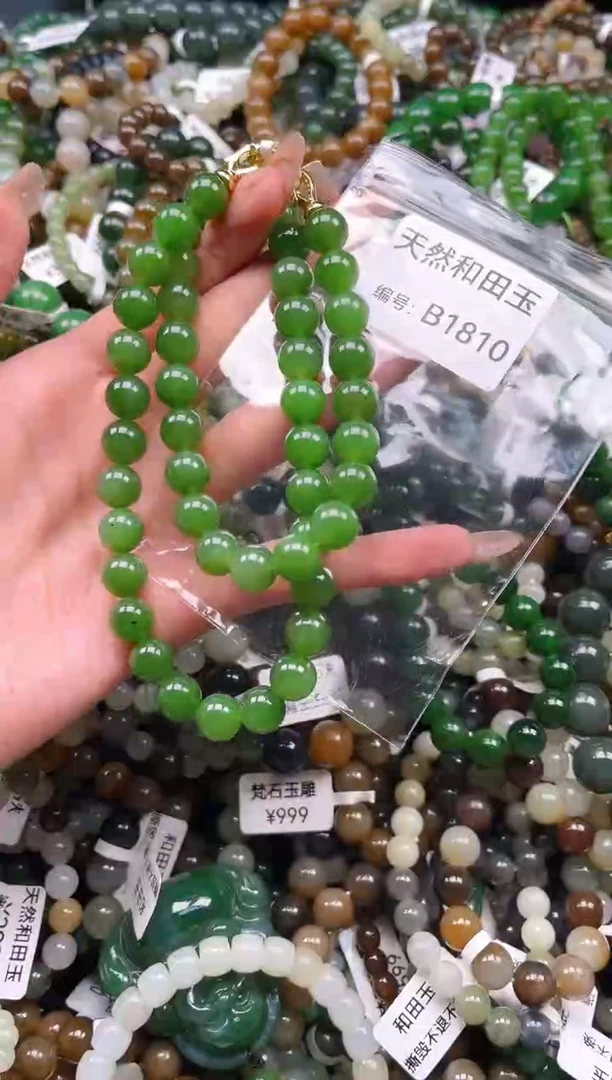 未镶嵌和田玉挂件1