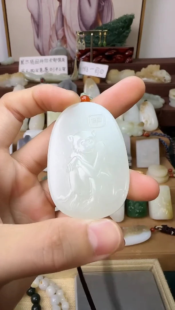 和田玉未镶嵌颈饰皓**辰吊坠