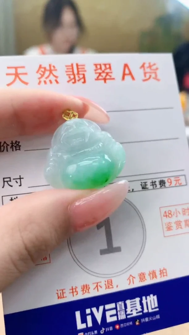 颈饰18K金镶嵌翡翠天然A货翡翠挂件