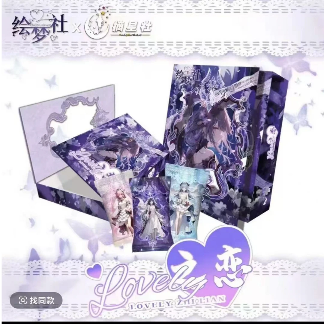 绘梦社x摘星社联动Loney•第一弹卡牌收藏盲盒   默认代拆