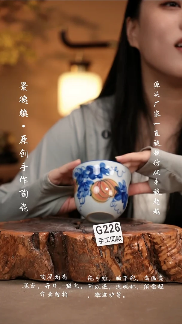 其他G226新十二器陶瓷