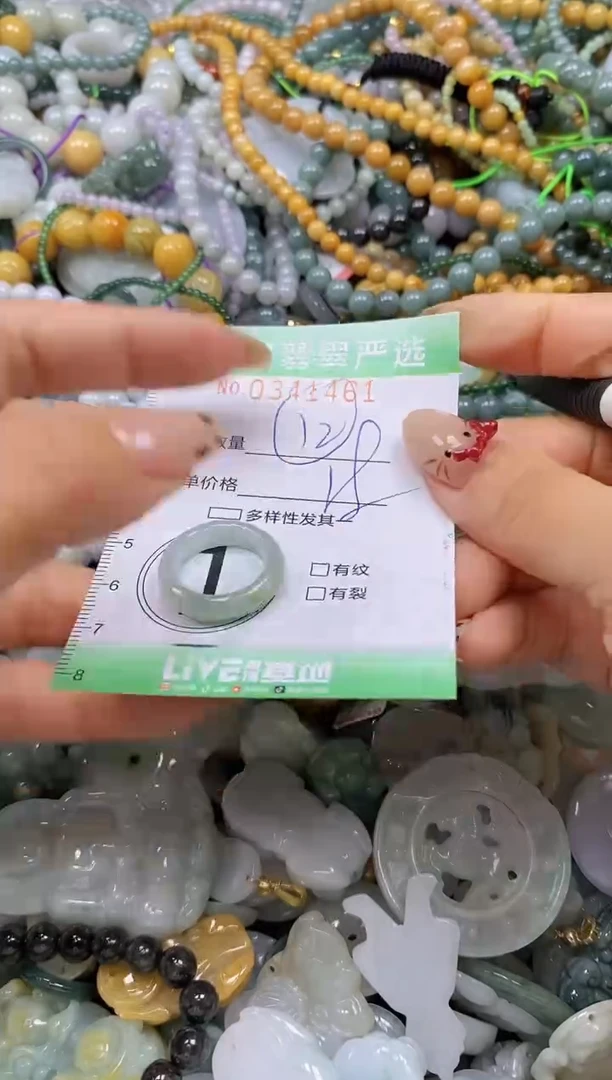 颈饰未镶嵌翡翠闪购0341461