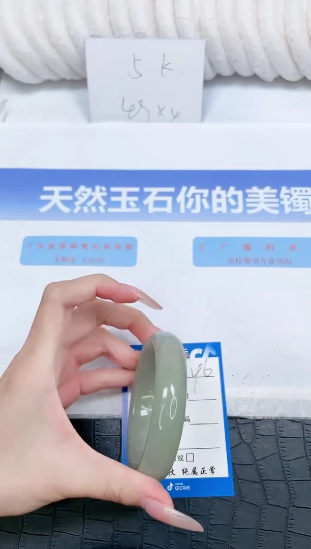 未镶嵌手镯石英质玉196-61