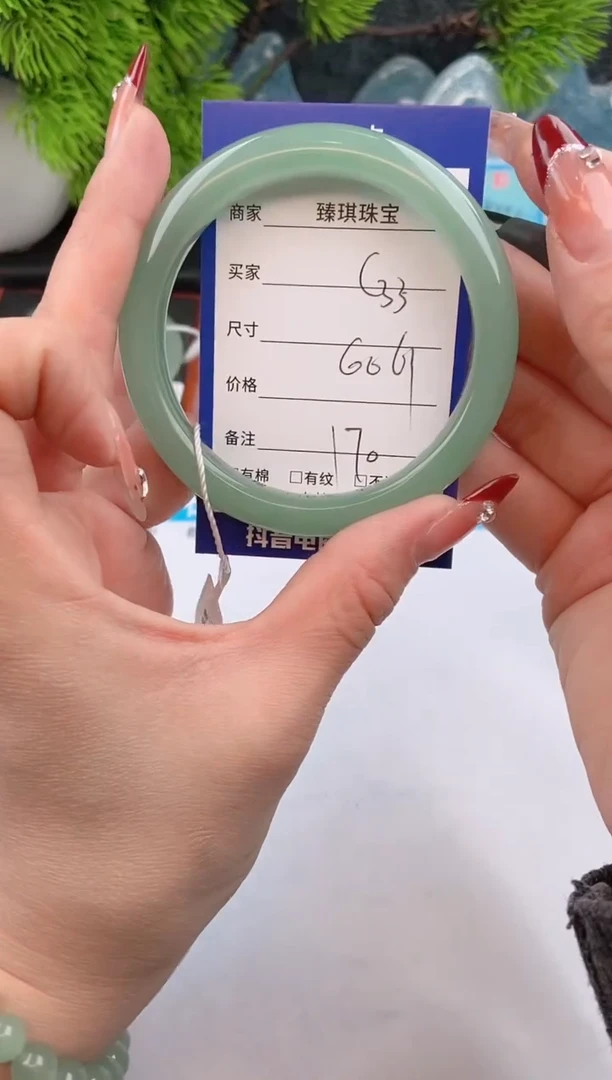 【闪购商品】石英质玉手镯未镶嵌c33东陵玉微色差