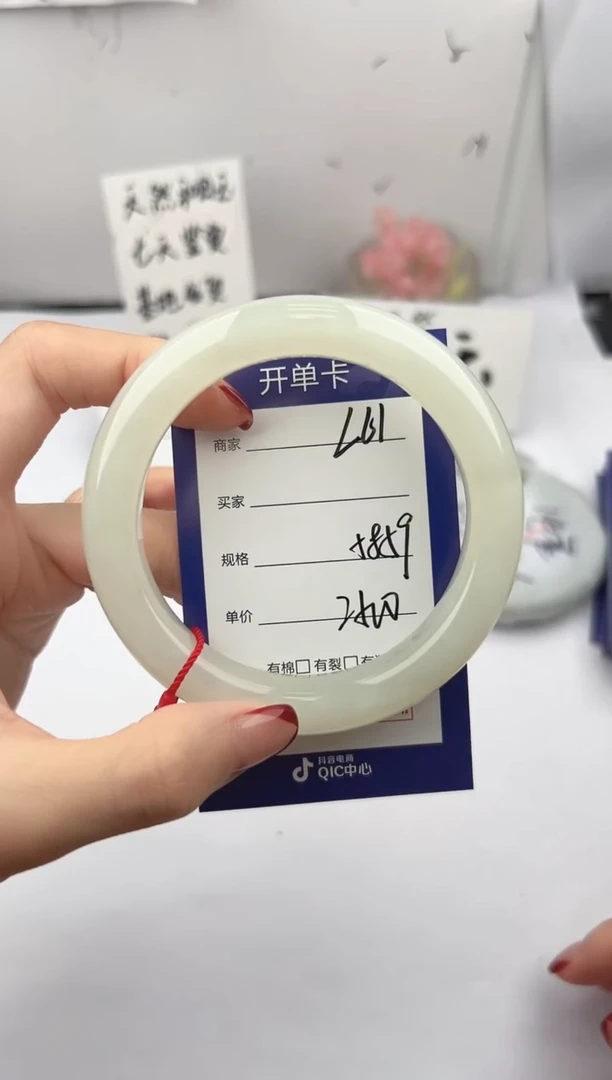 未镶嵌手镯和田玉微色差L61