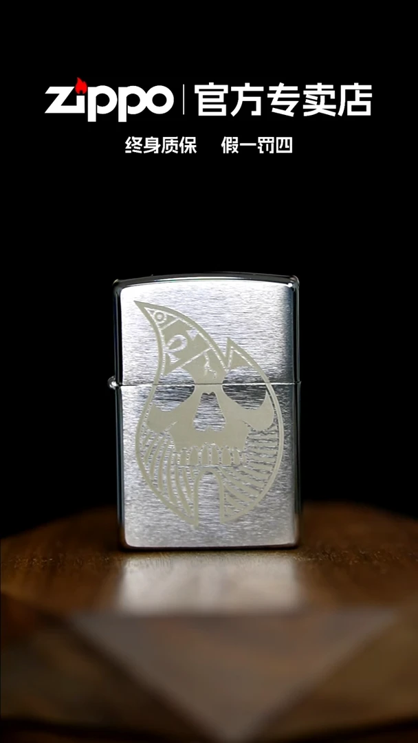 铜ZIPPO官方正品光盔