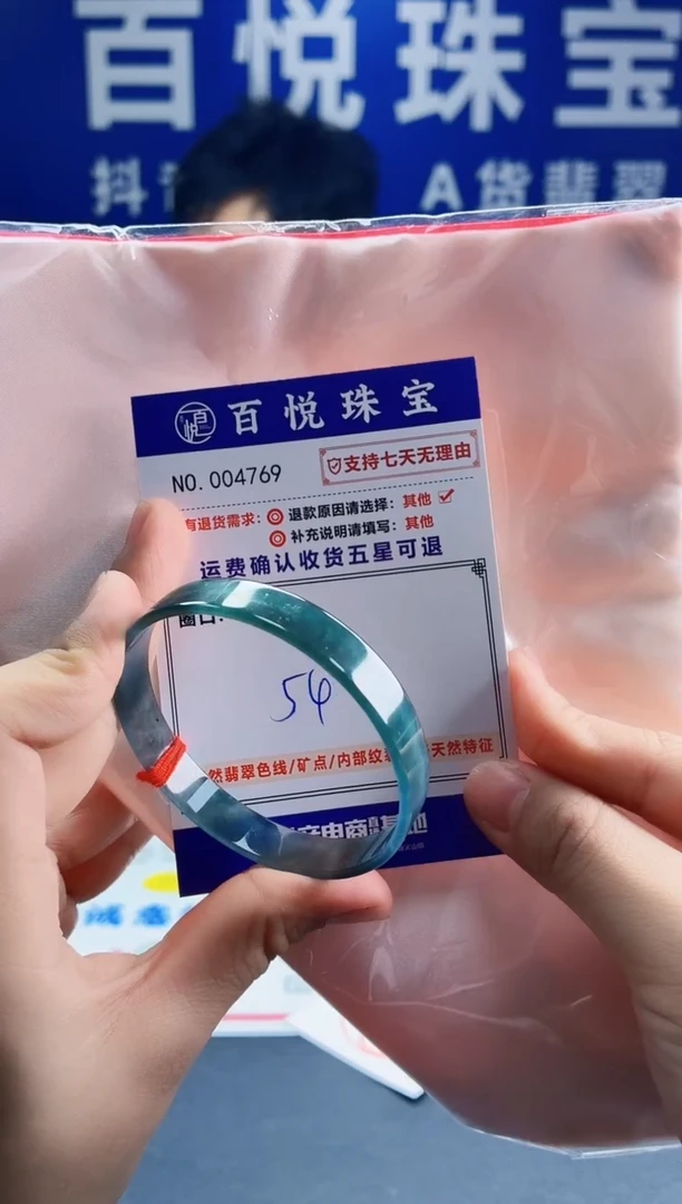 未镶嵌手镯翡翠叮当镯公主镯