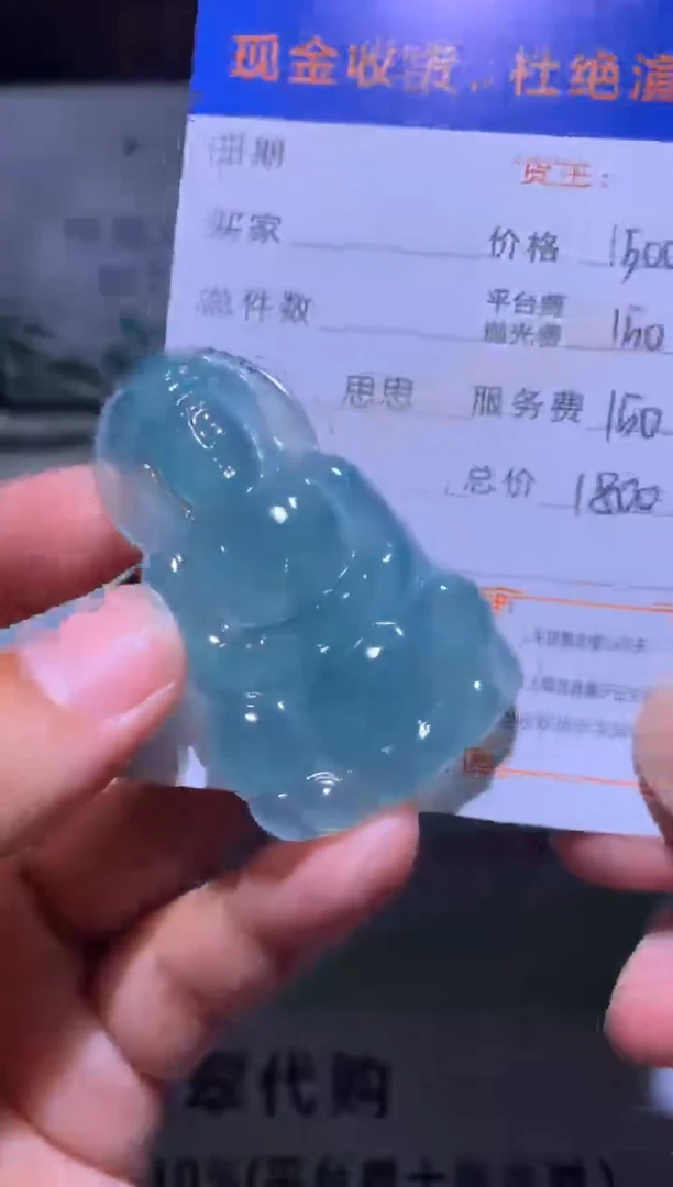 未镶嵌定制翡翠毛货不退不换-多样性发货