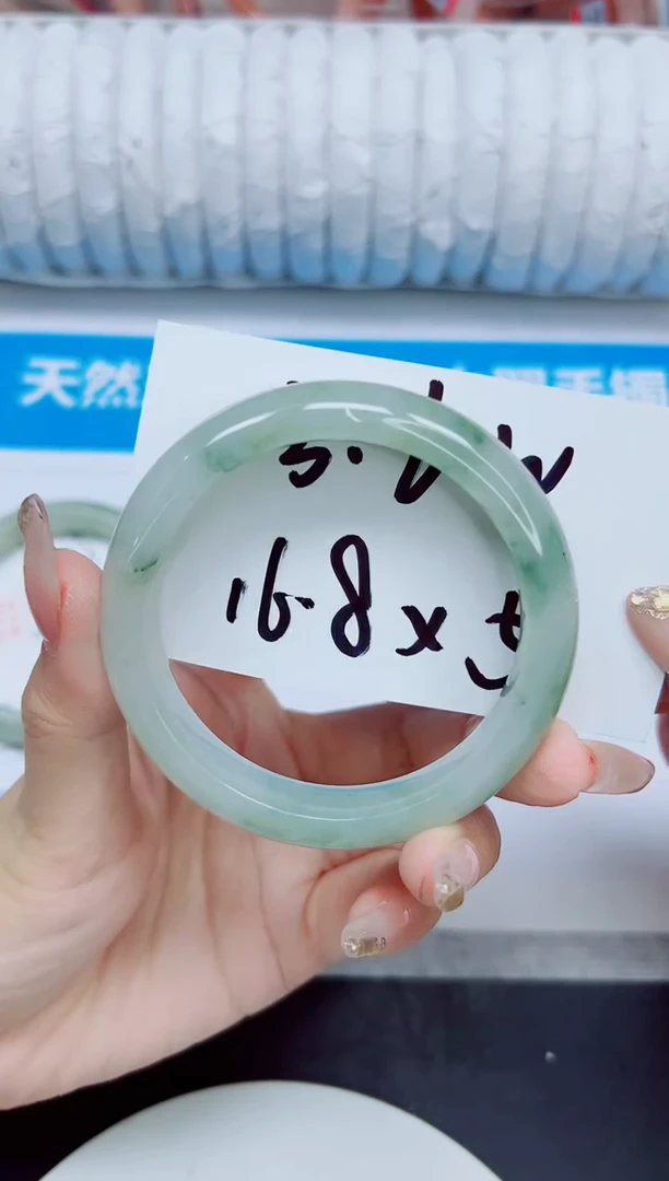 石英质玉手镯未镶嵌289/56