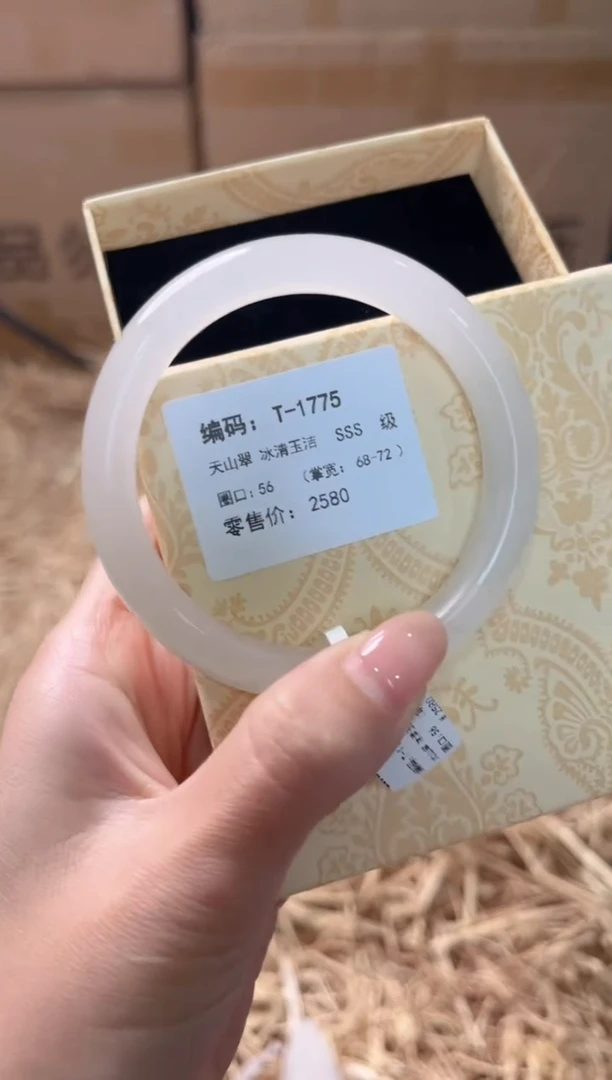 未镶嵌手镯石英质玉T-1775