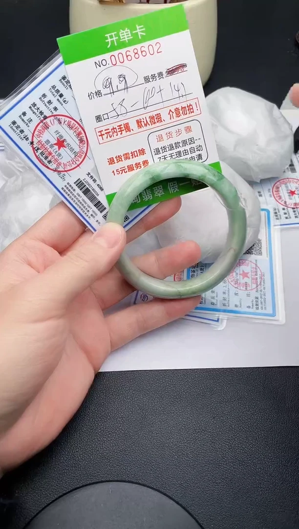 【闪购商品】翡翠手镯未镶嵌02天然缅甸A货