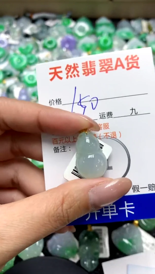 【闪购商品】翡翠颈饰18K金镶嵌111111111